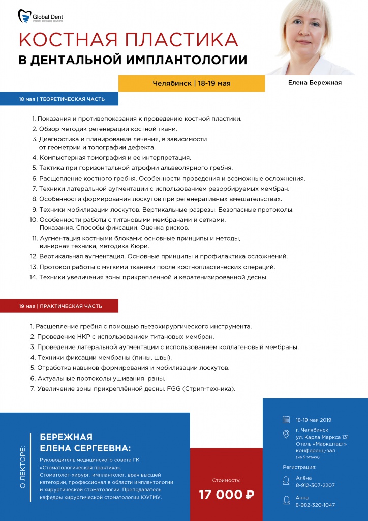 БЕРЕЖНАЯ_МАЙ.jpg БЕРЕЖНАЯ_МАЙ.jpg